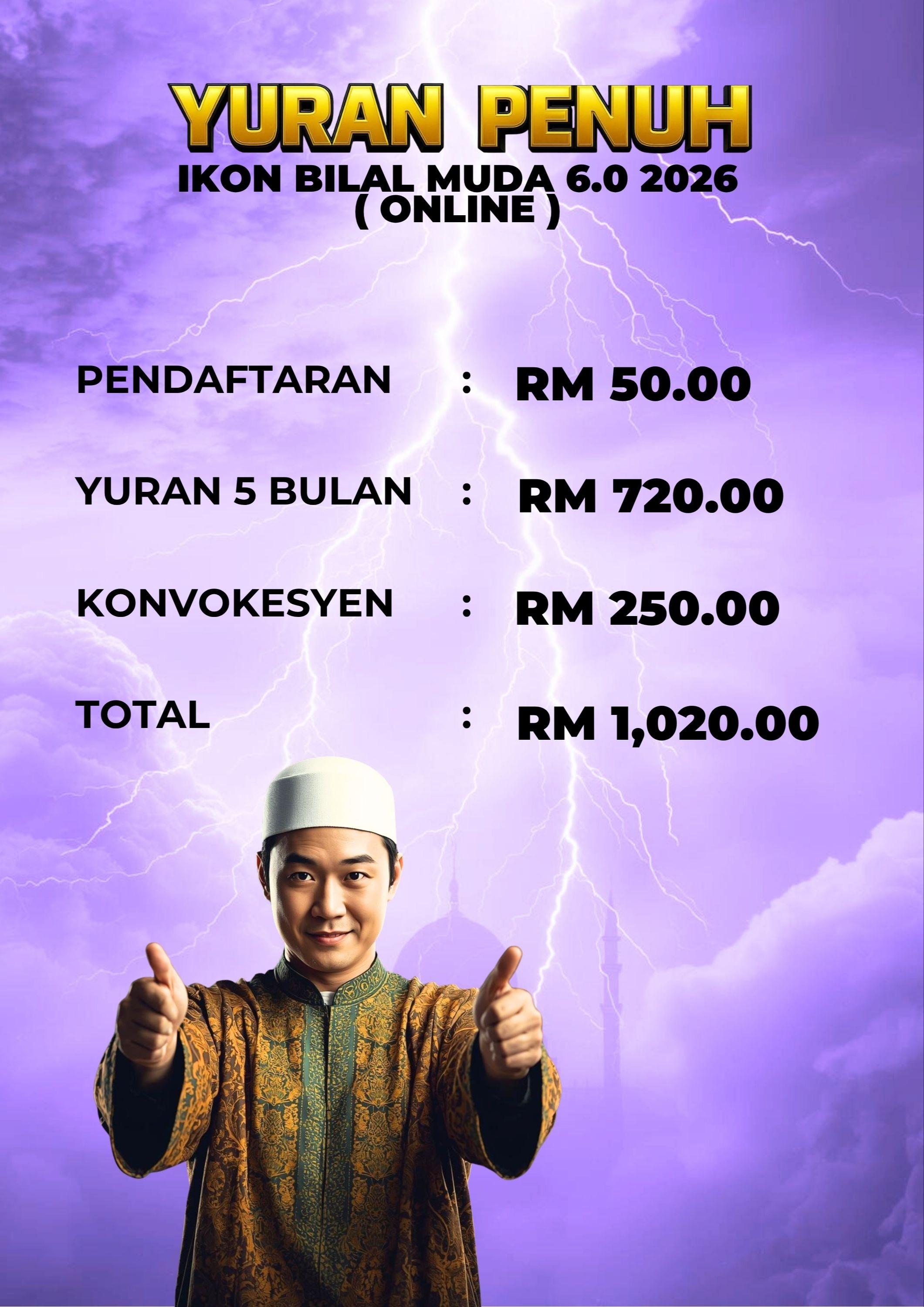IMAM 2026