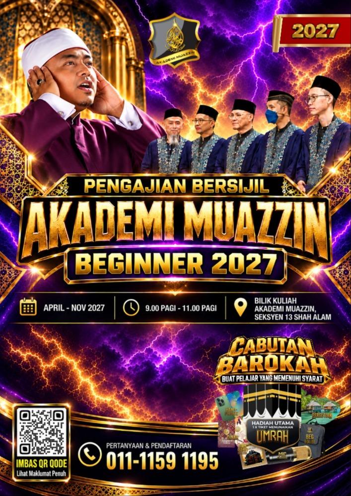 PBAMB 2027