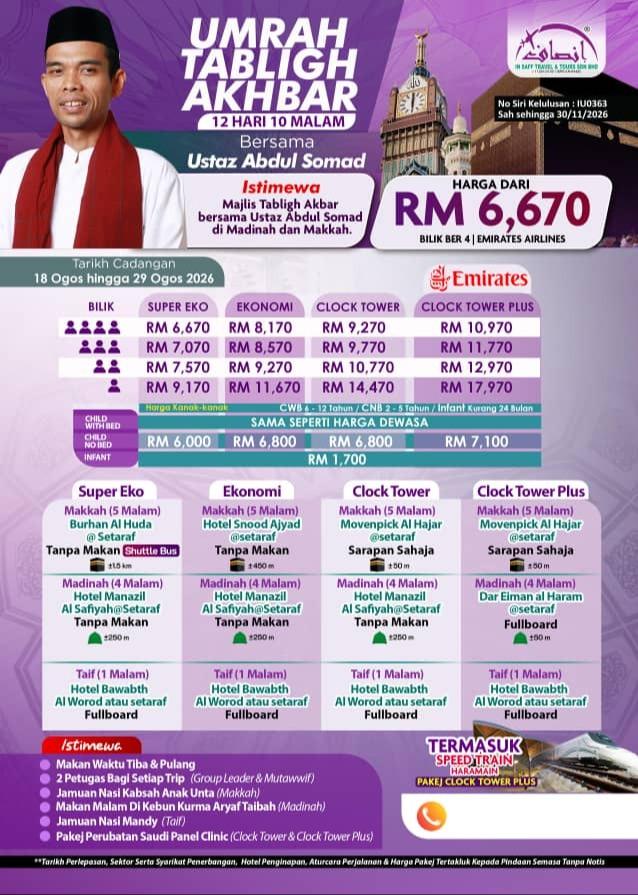 ustaz abdul somad 12h10m