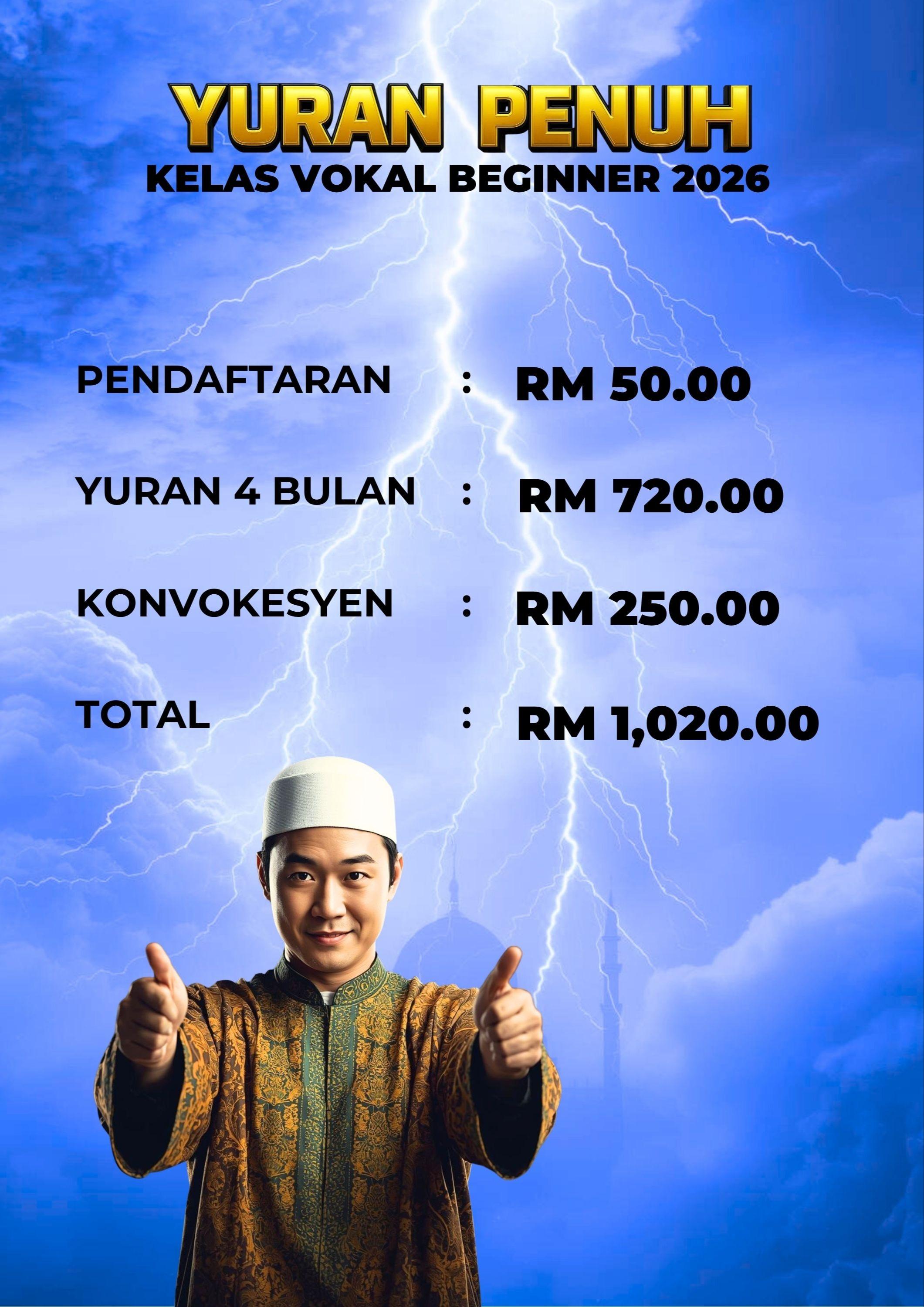IMAM 2026