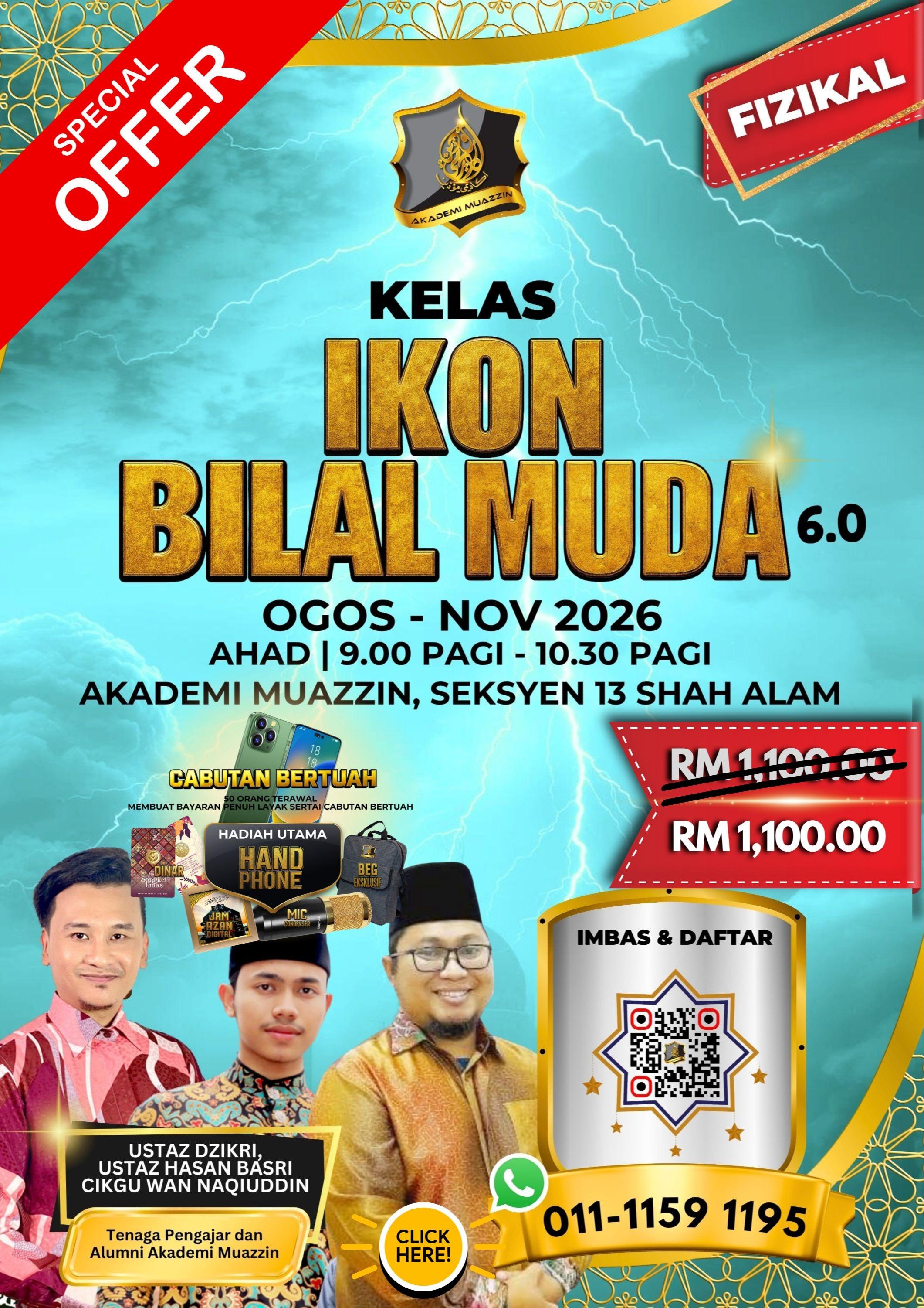 IKON BILAL MUDA FIZIKAL 2026