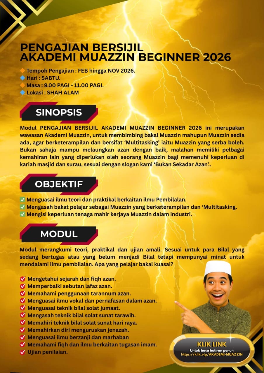 PBAMB 2026