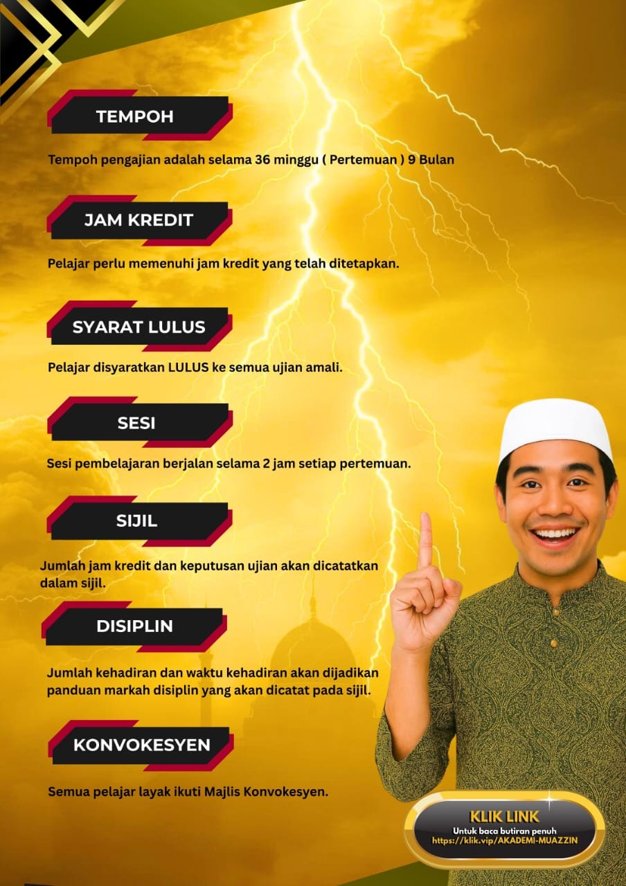 PBAMB 2026