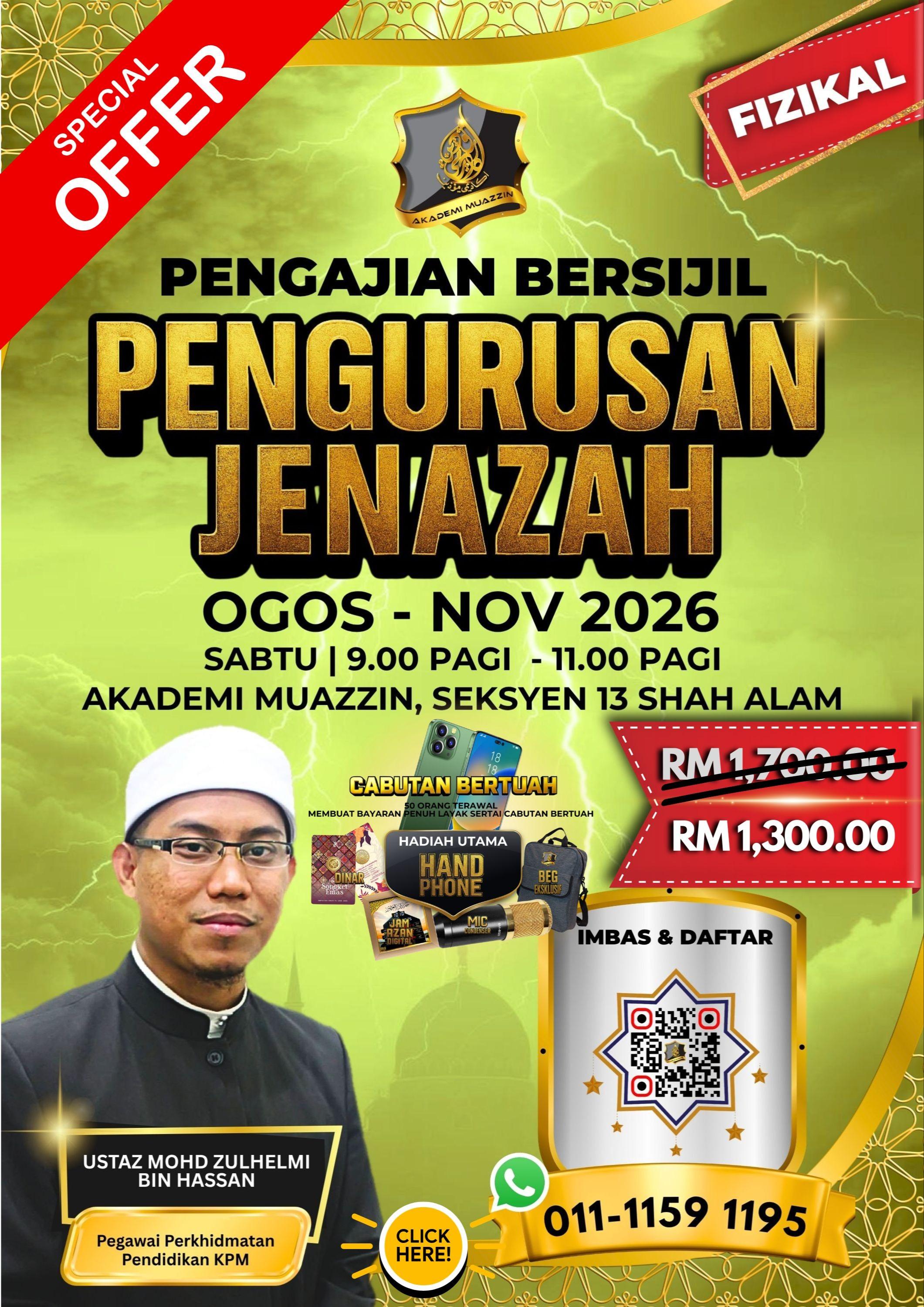 PBPJ 2026