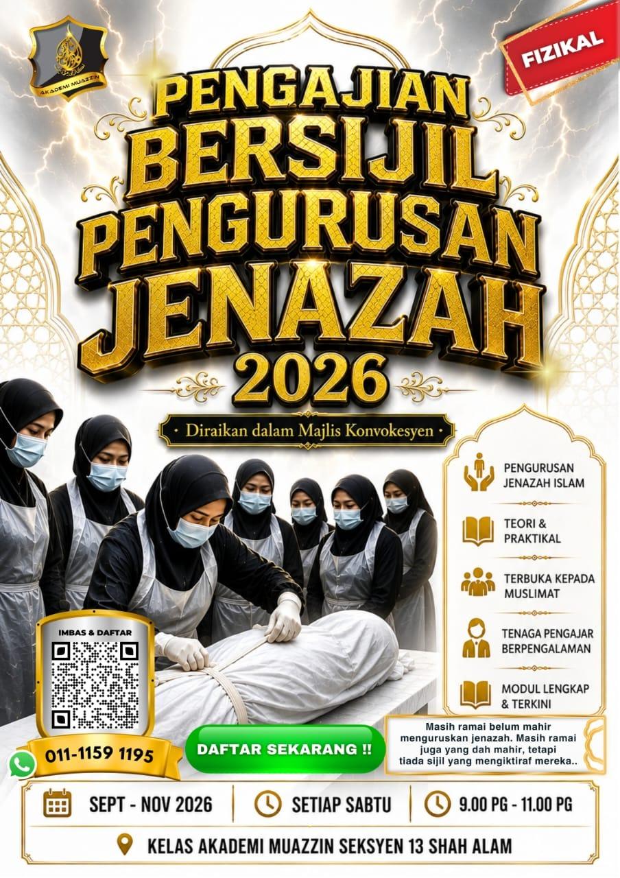 Poster utama PBPJ2026