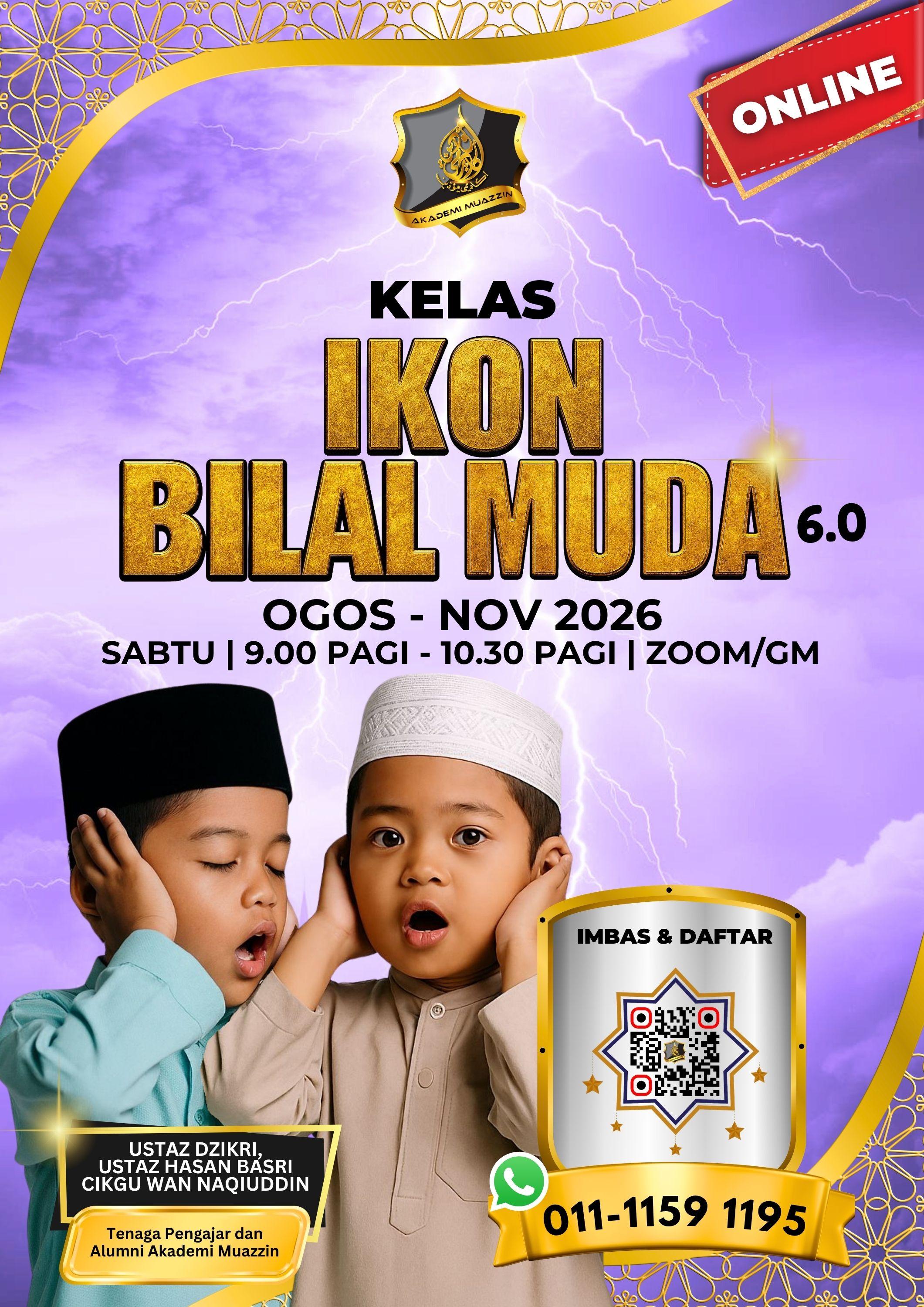 Poster utama PBPJ2026
