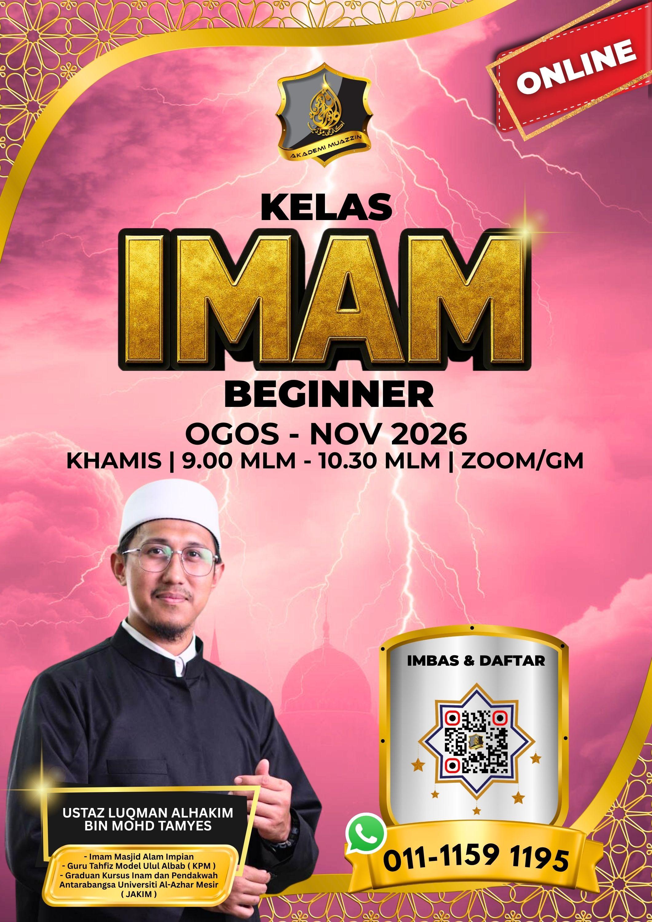 Poster utama PBPJ2026