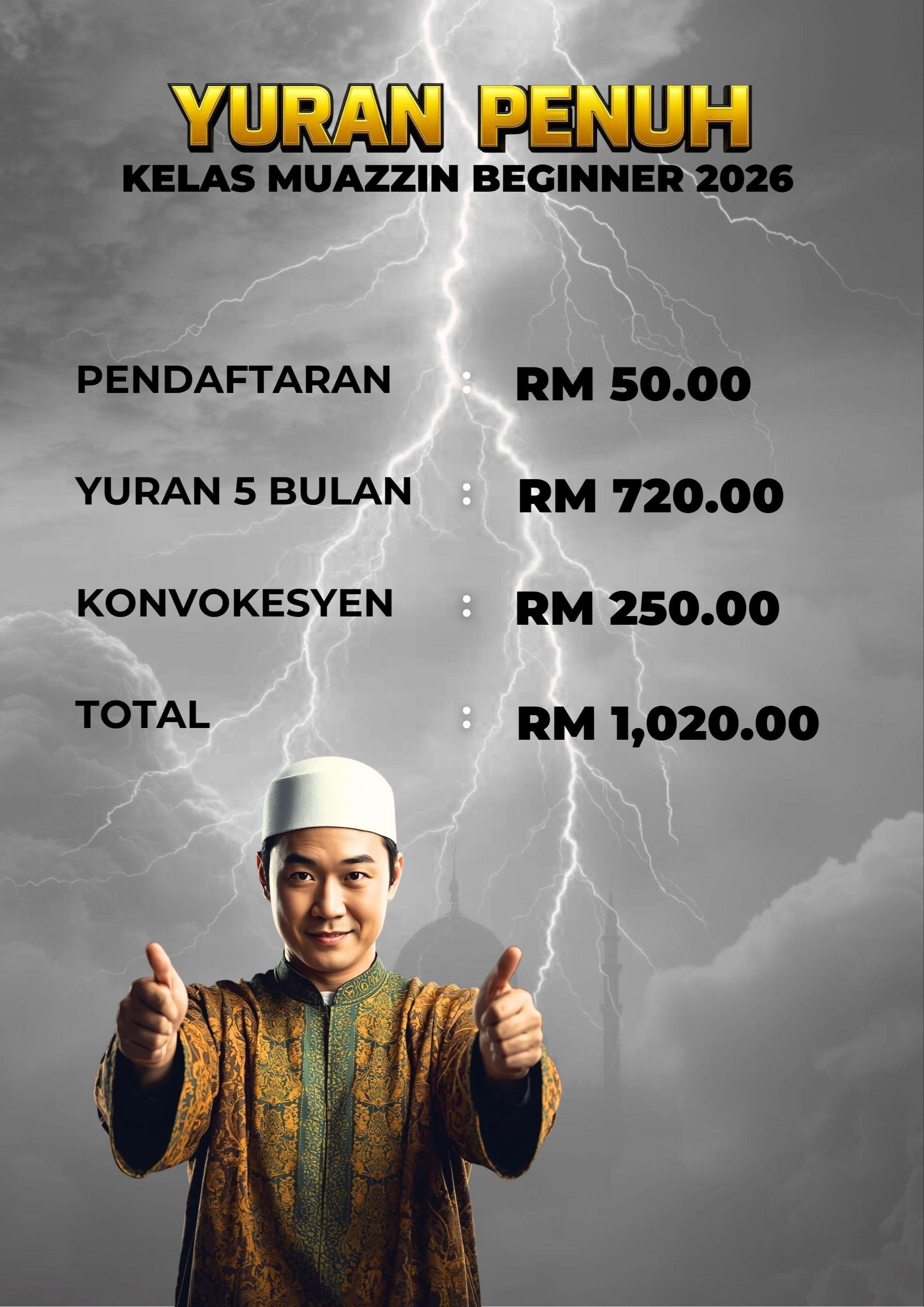 IMAM 2026