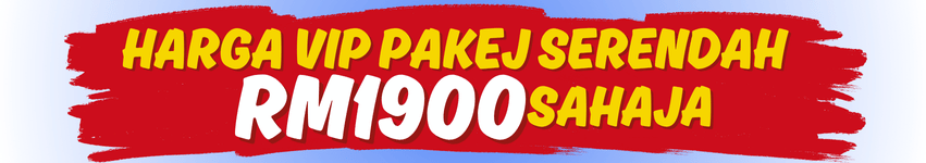 VIP1900 price