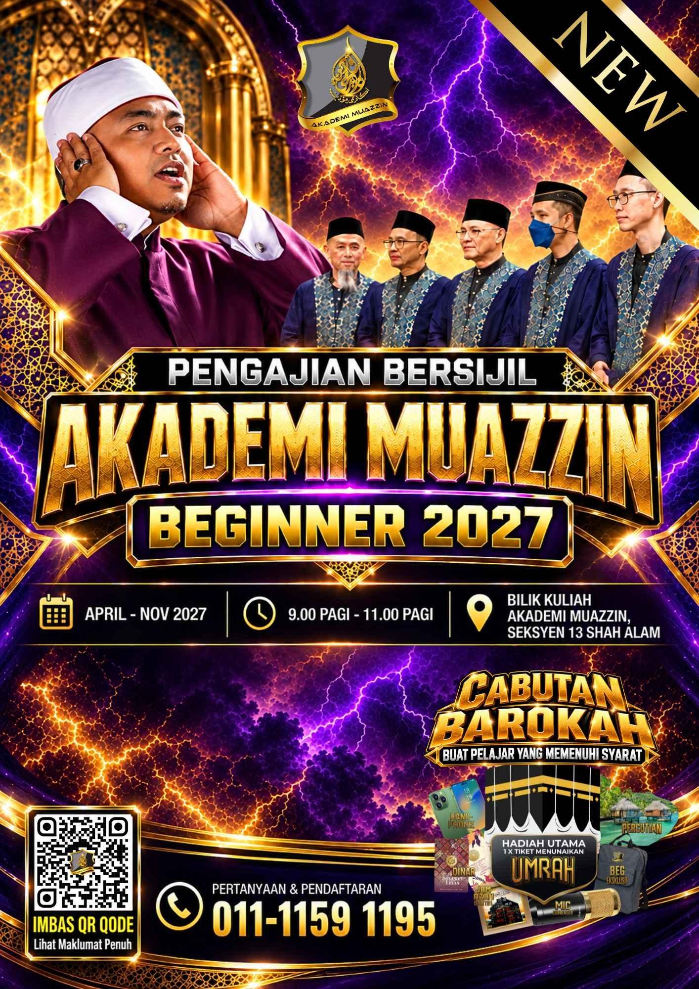 PBAMB 2027